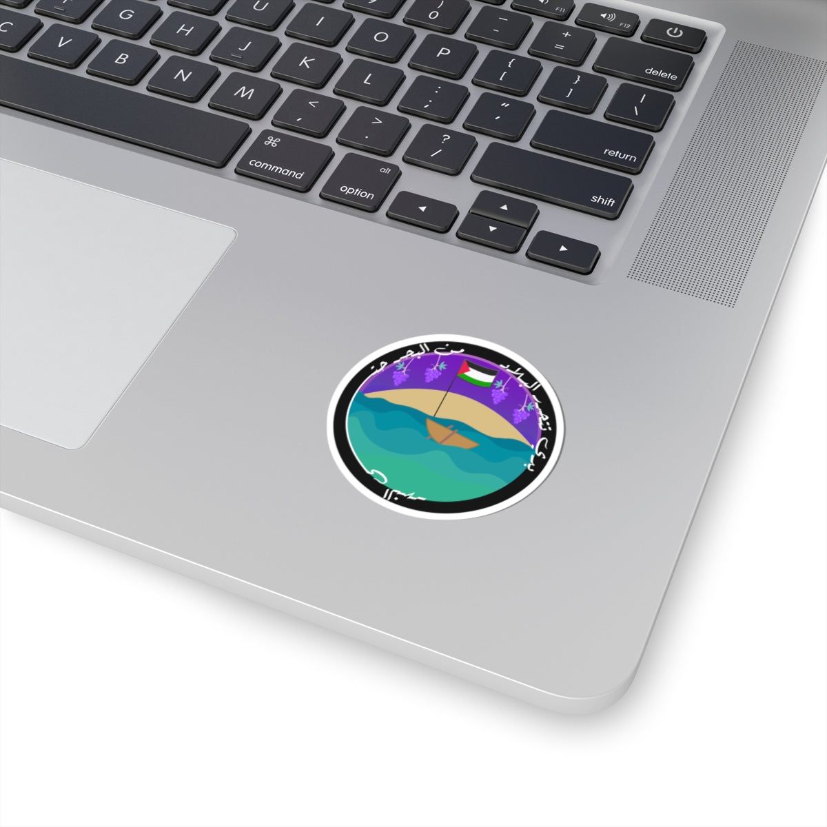 From the river to the sea Sticker (Global Shipping)