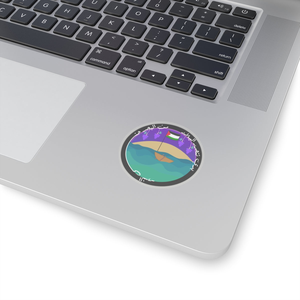 From the river to the sea Sticker (Global Shipping)